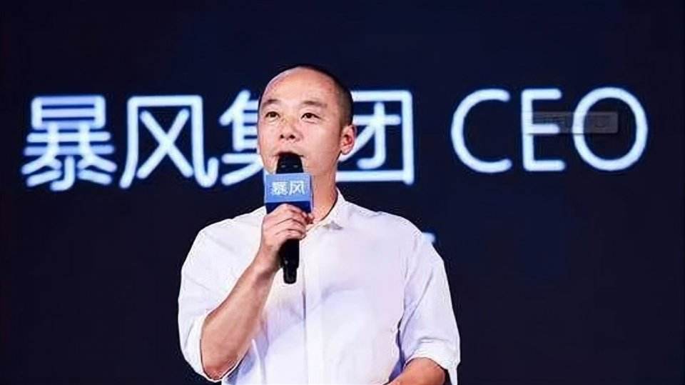 暴風(fēng)馮鑫被罰終身禁市，互聯(lián)網(wǎng)或許在無暴風(fēng)