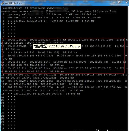 網絡工程師教你怎樣分辨香港CN2線路服務器是真正的雙向CN2線路？