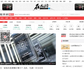 鳳凰網財經
