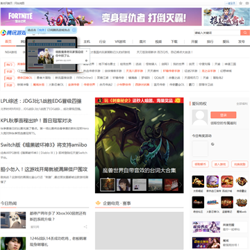 騰訊游戲頻