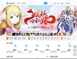 56視頻