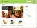 多背一公斤網