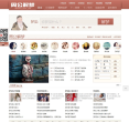 周公解夢(mèng)