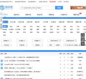 淘金閣自媒體