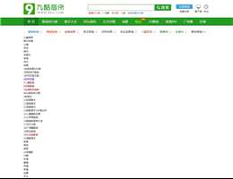 九酷音樂網