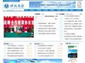 環(huán)境保護
