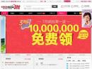 殼殼蟲訂購(gòu)臺(tái)