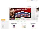 康比特醫療保健產品網