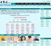 大家找算命網(wǎng)