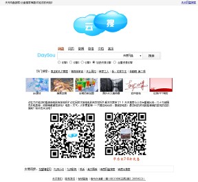 天天網(wǎng)盤搜索