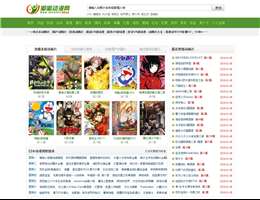 嘟嘟動漫網(wǎng)