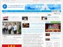 廣藥官網(wǎng)