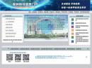 杭州科技信息網