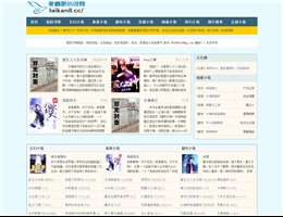 來看吧小說網(wǎng)