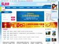 樂游游網