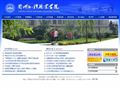 蘭州外語職業(yè)學院