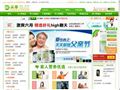 ok買單保健品商城