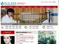 浙江省人民醫院整形美容中心