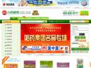 人民同泰網(wǎng)上藥店