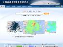 上海地質(zhì)資料共享平臺(tái)