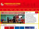 中國排球協(xié)會