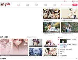 杏貓網